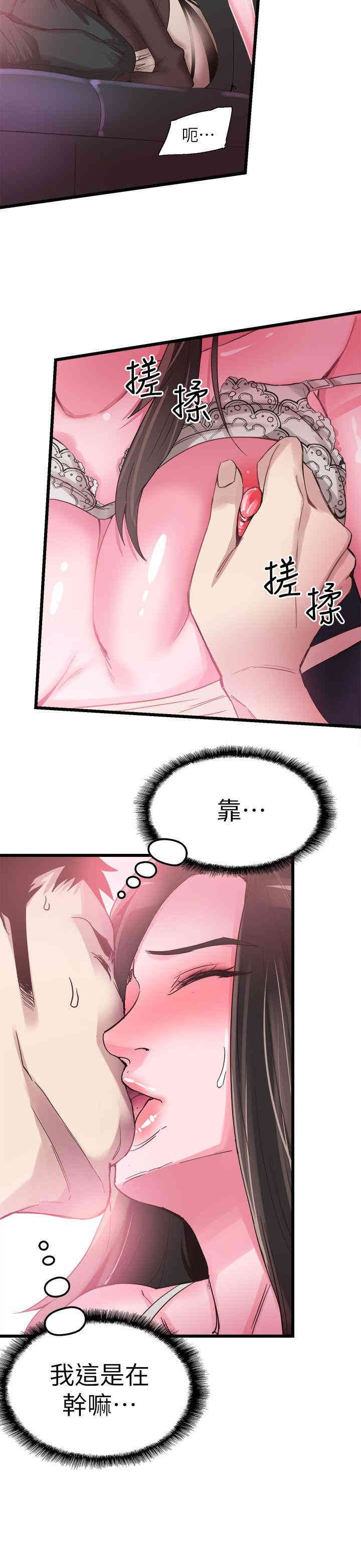 第2张