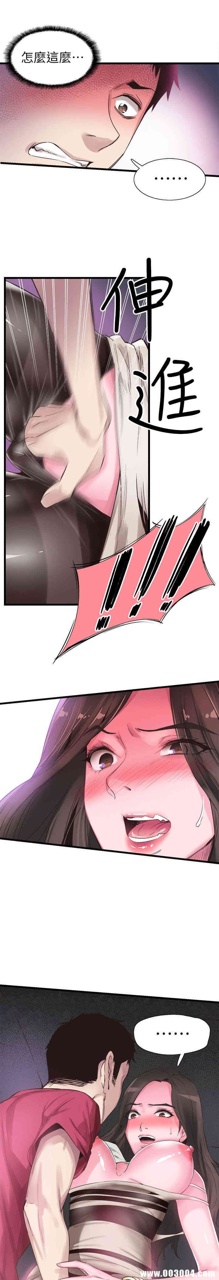 第3张