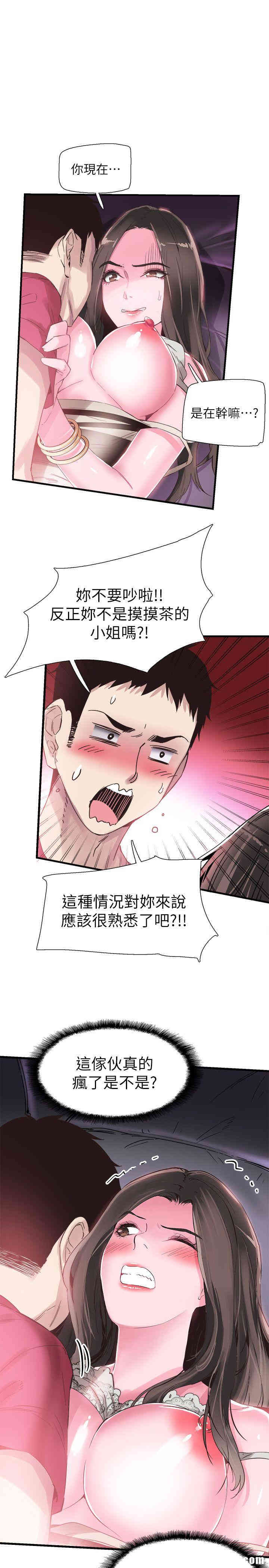 第6张