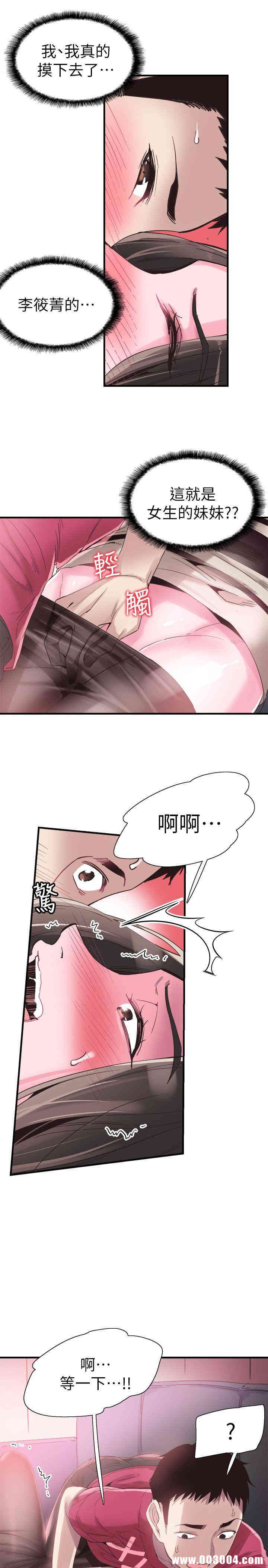 第8张