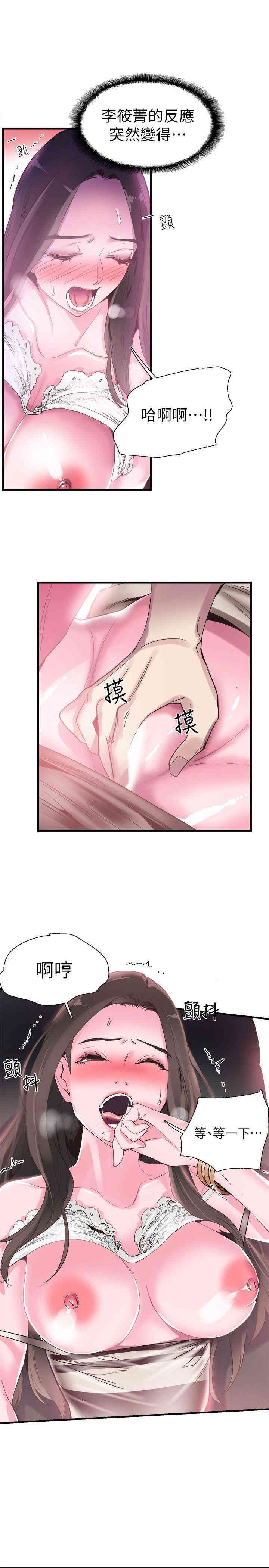 第10张