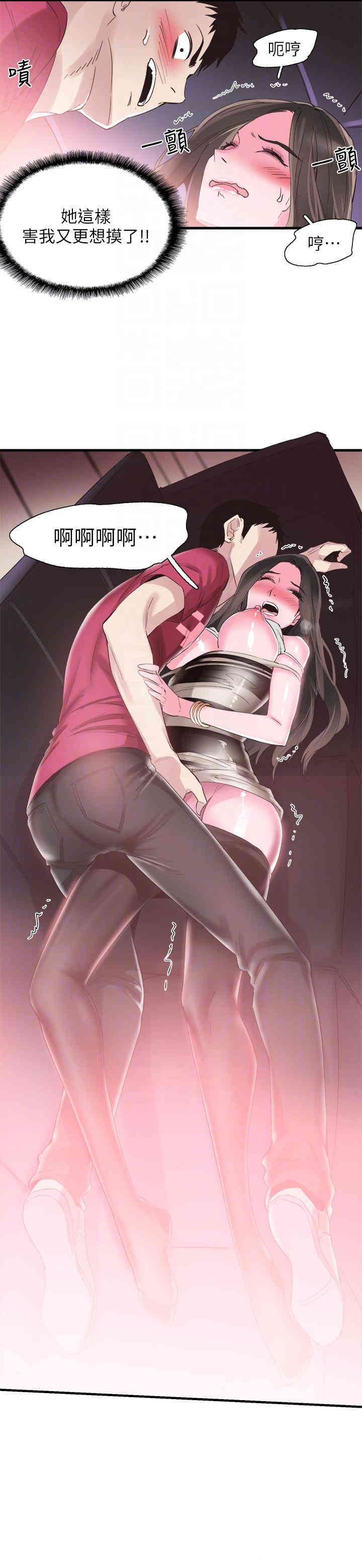 第11张