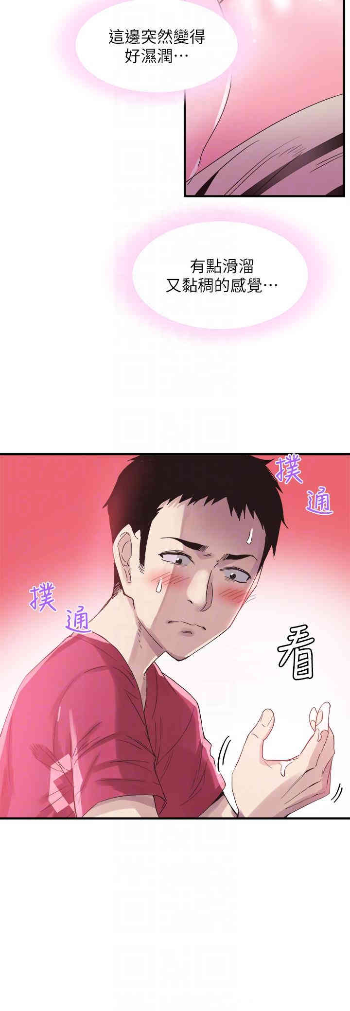 第13张