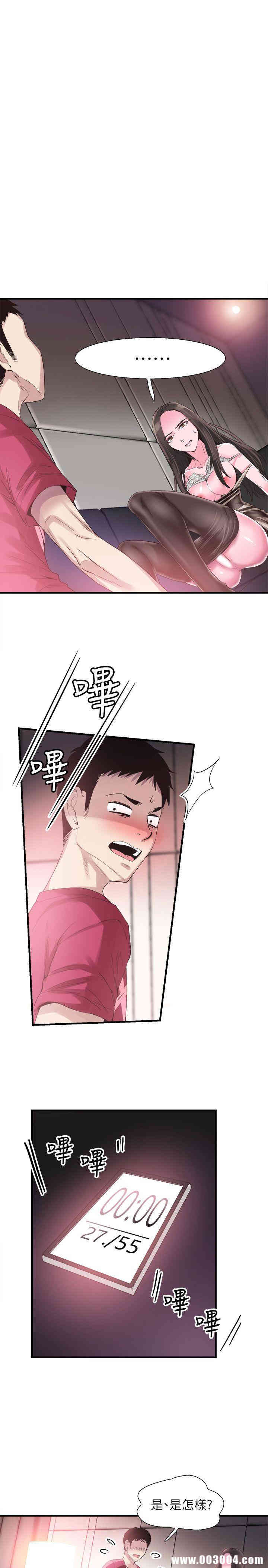 第18张