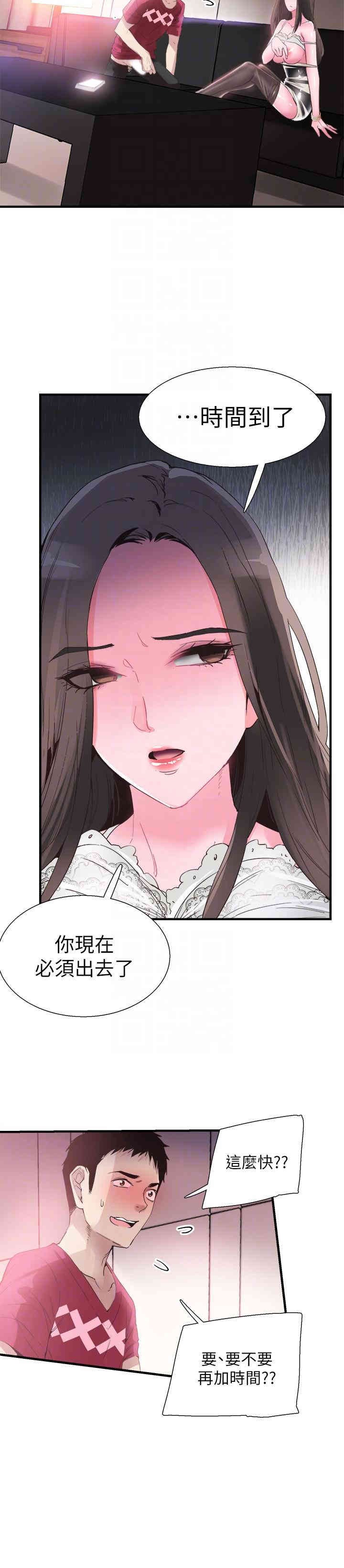 第19张