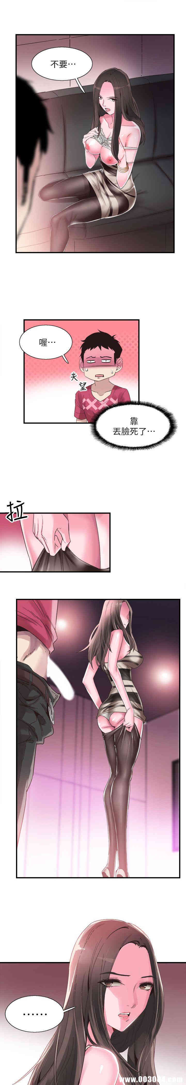 第20张