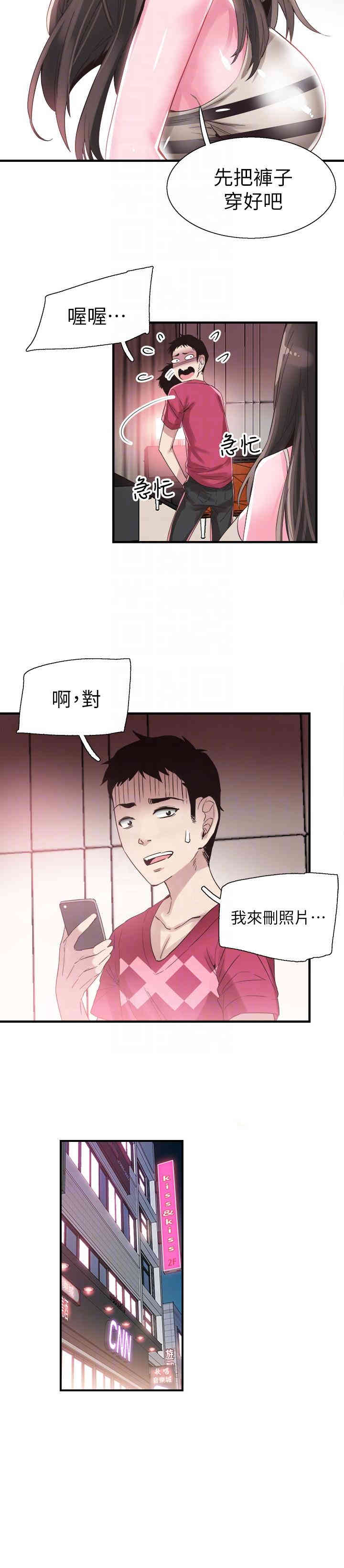 第21张