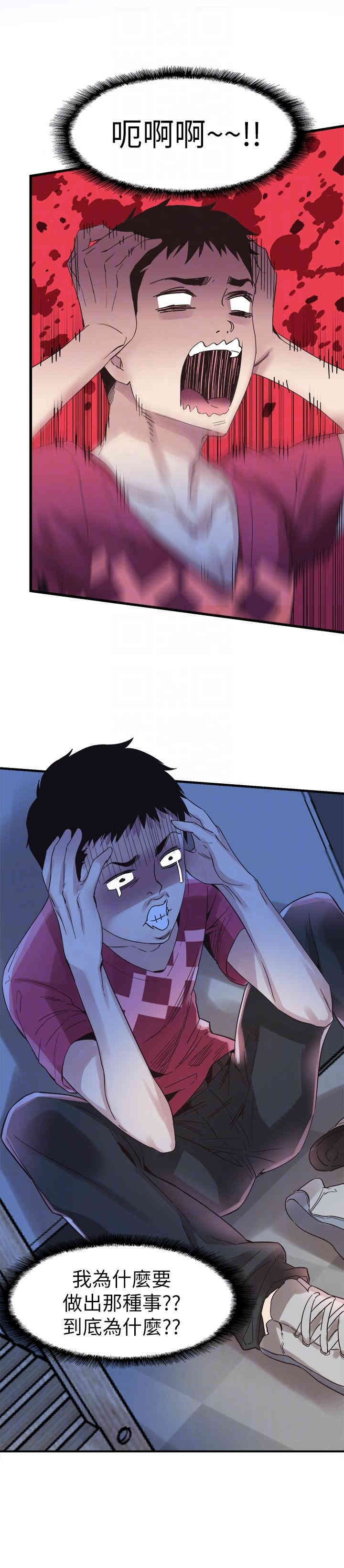 第23张