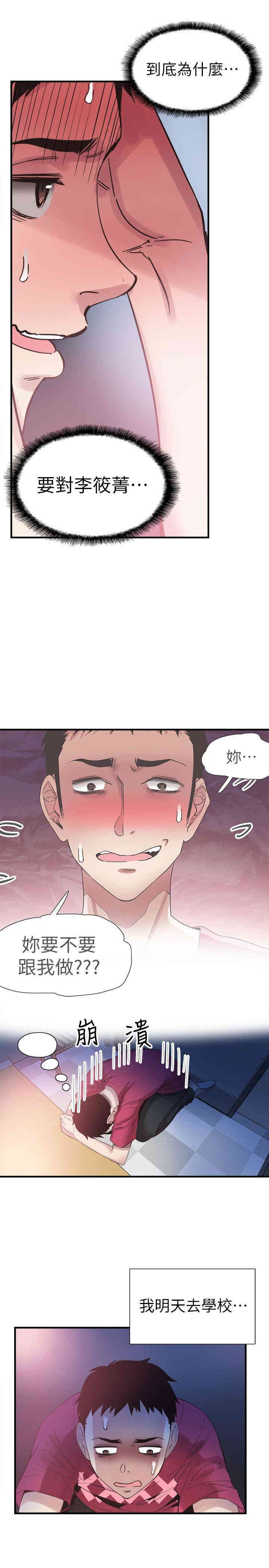 第24张