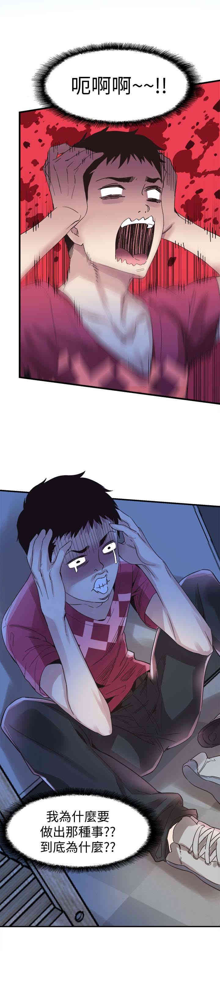 第2张
