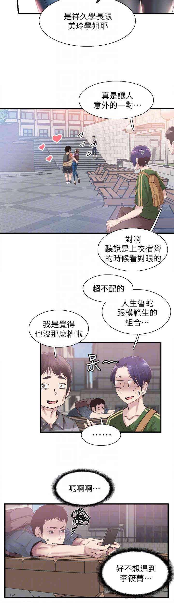 第7张