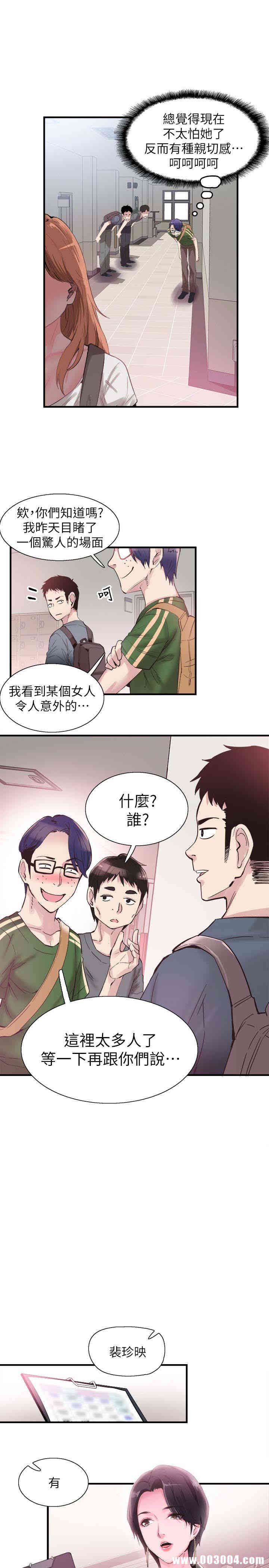 第10张