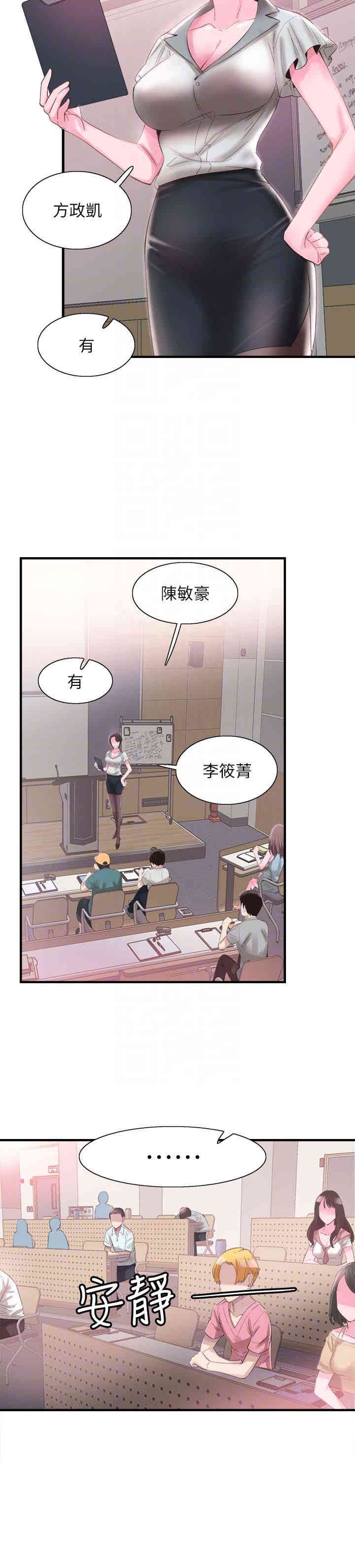 第11张