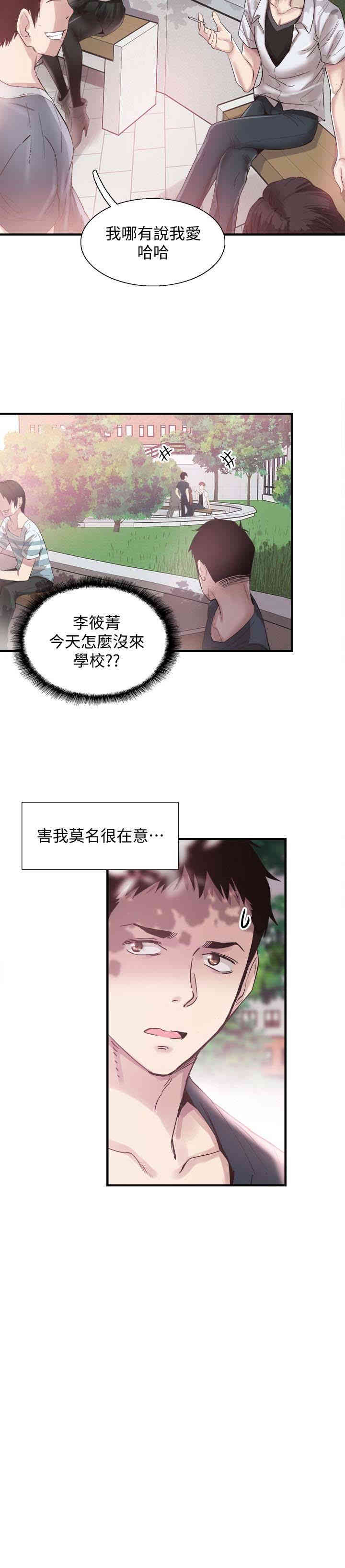 第13张