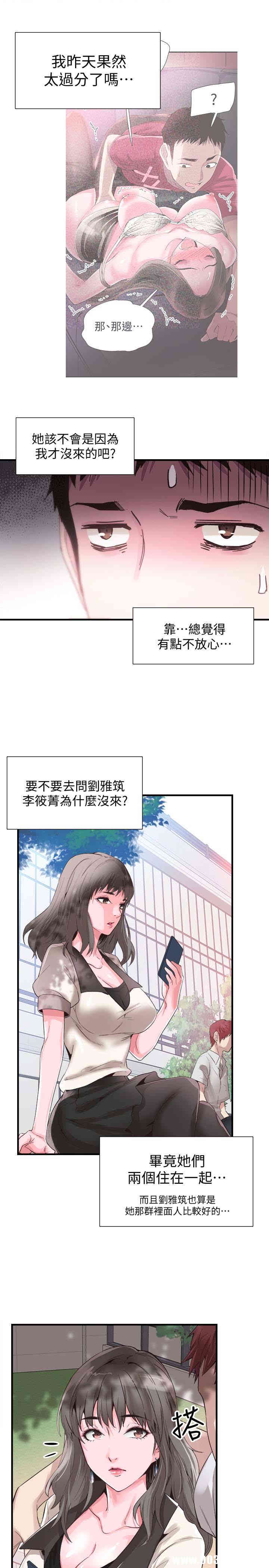 第14张