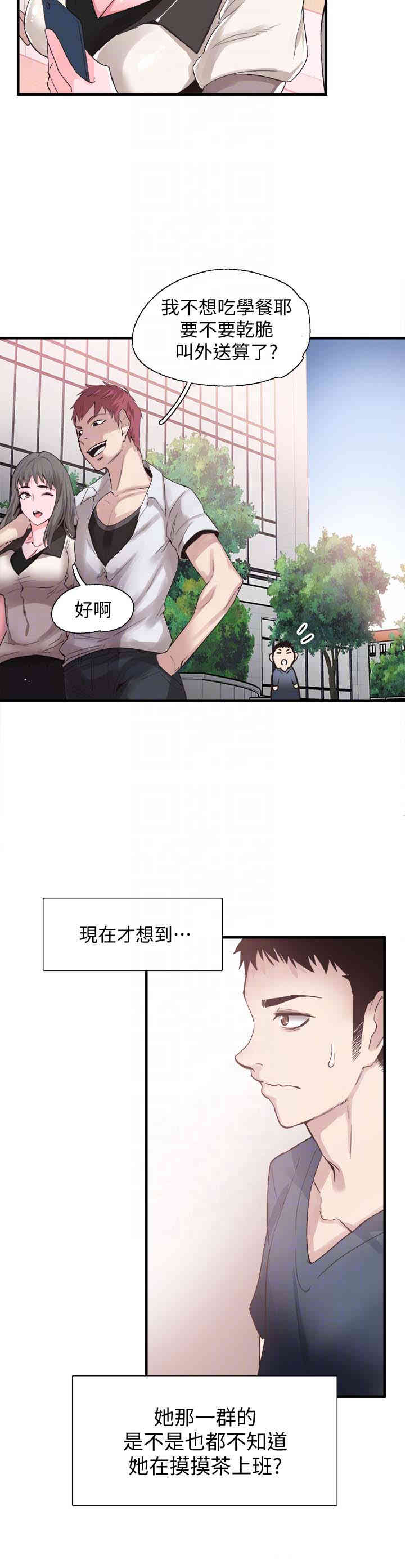 第15张