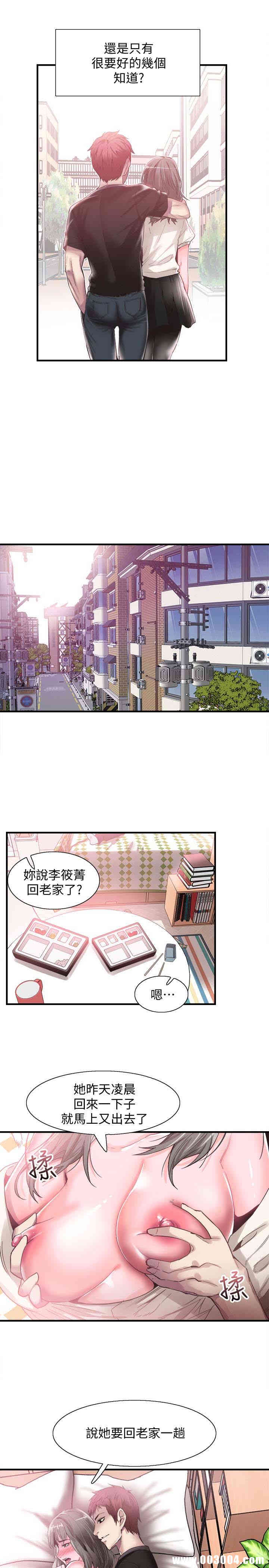 第16张