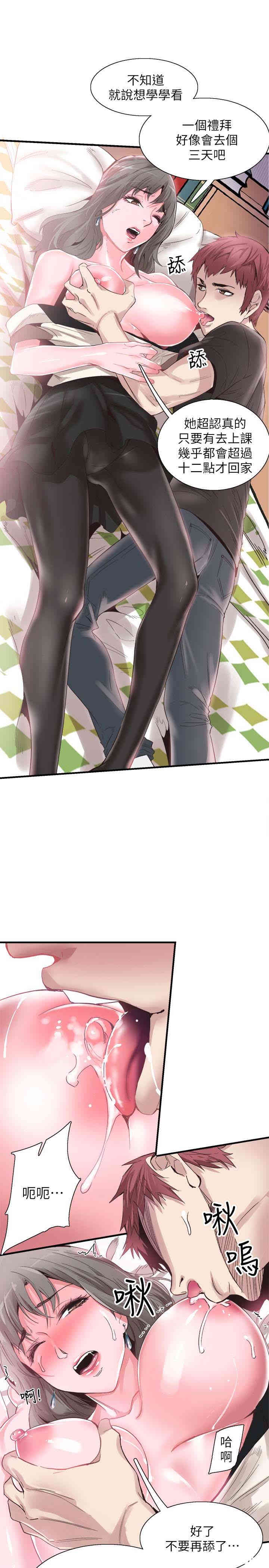 第18张