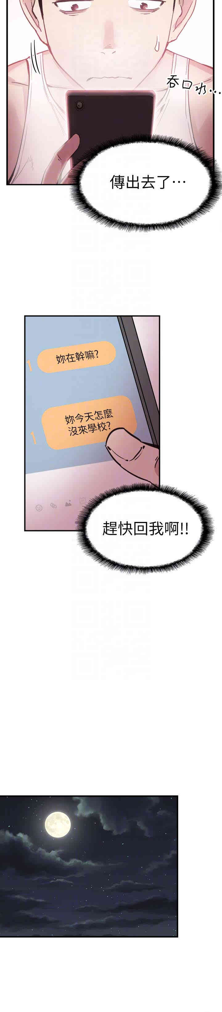 第25张
