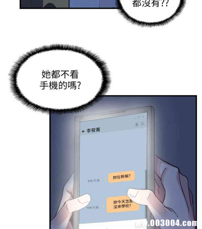 第4张
