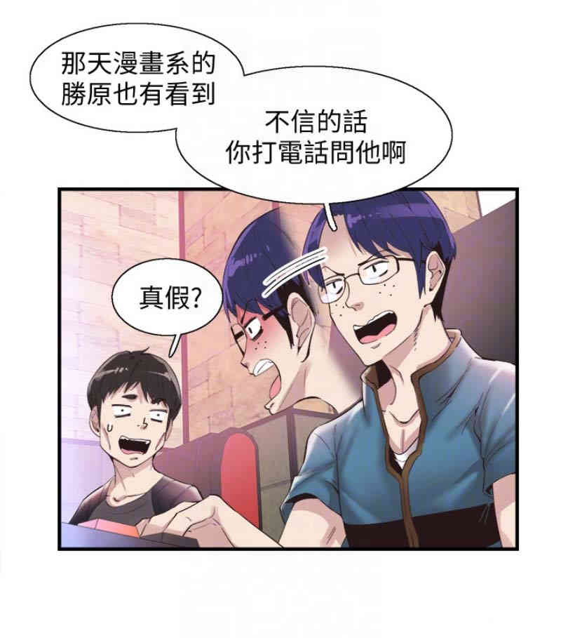 第51张