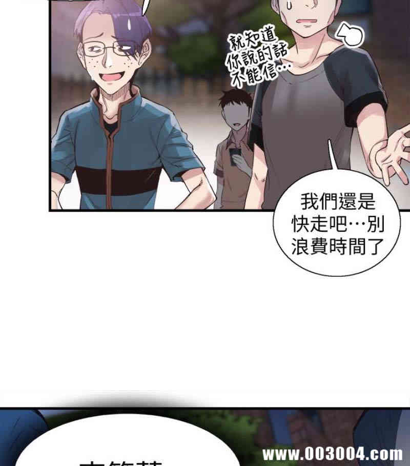 第67张