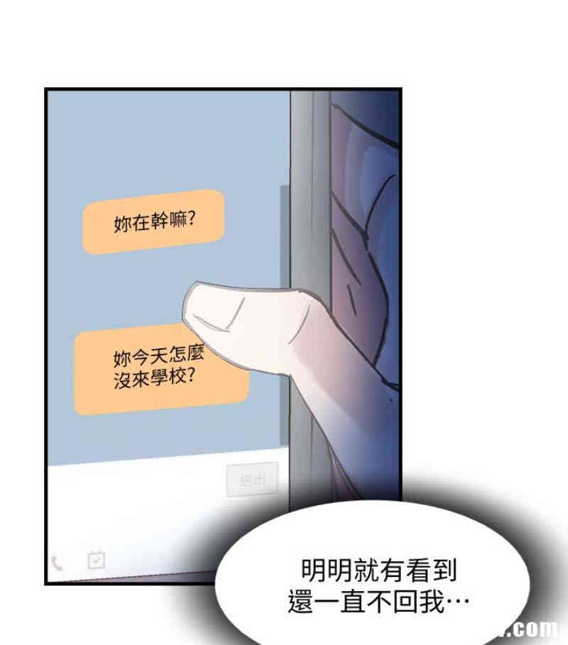 第71张