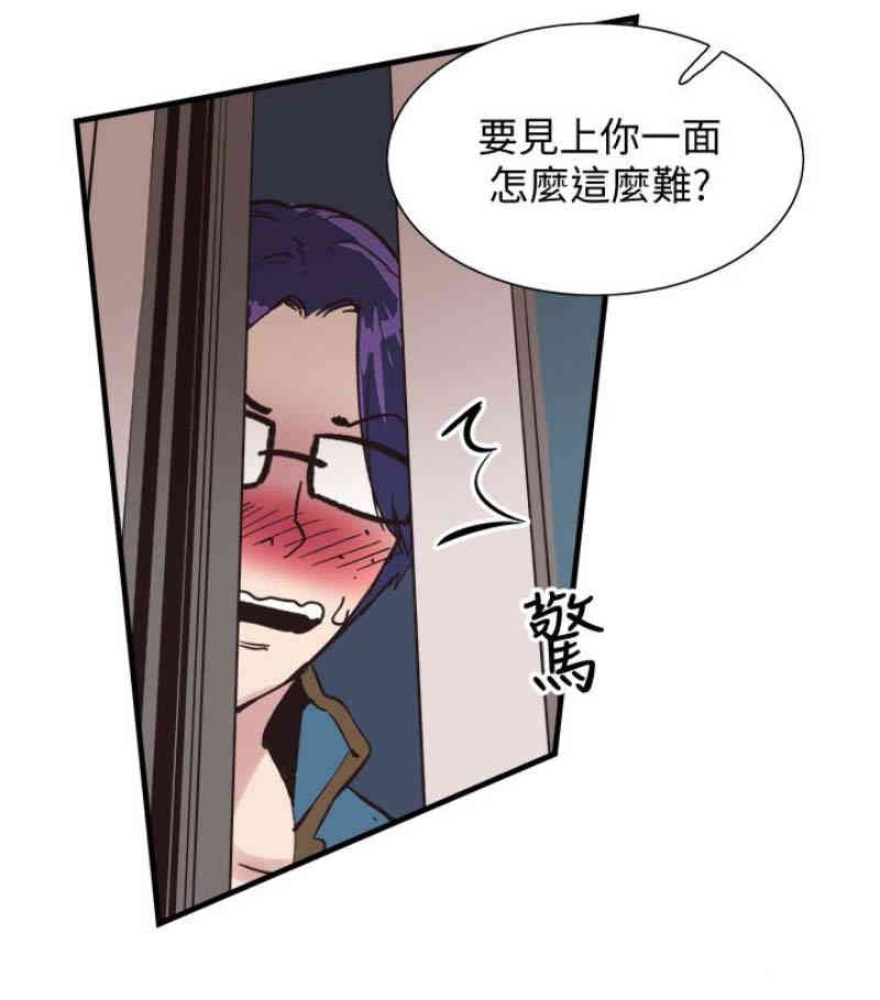 第81张