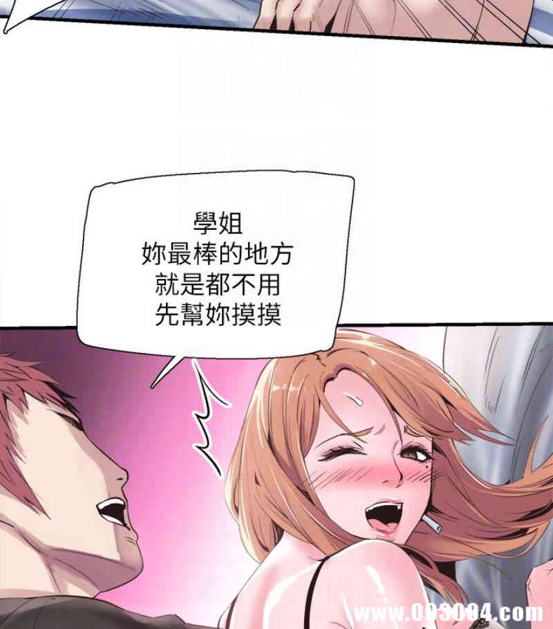 第99张