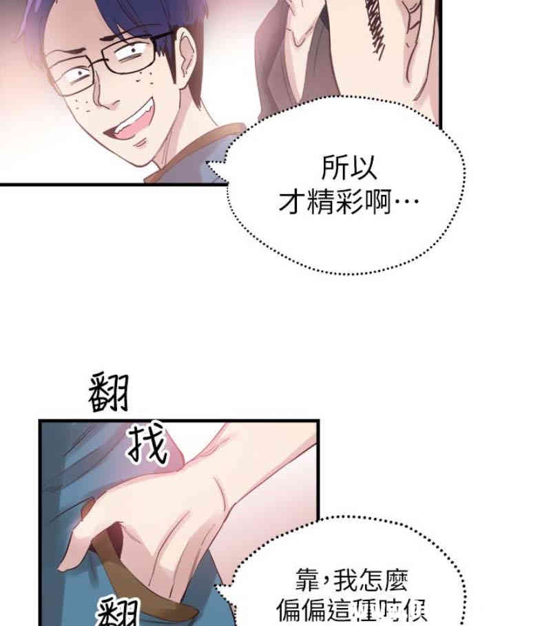 第13张