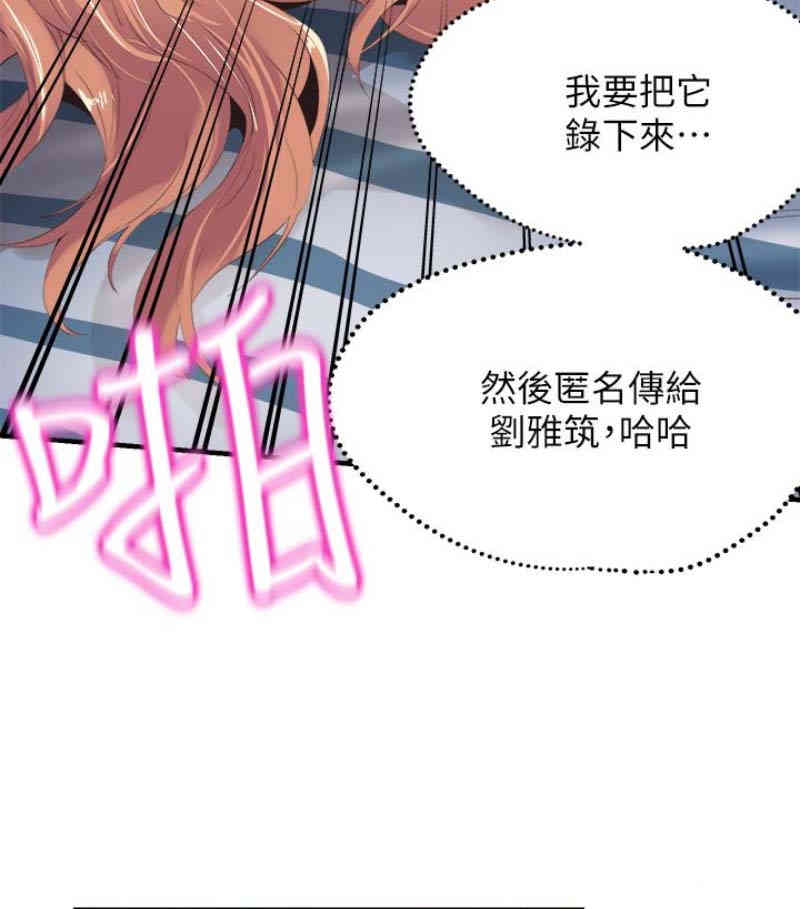 第33张