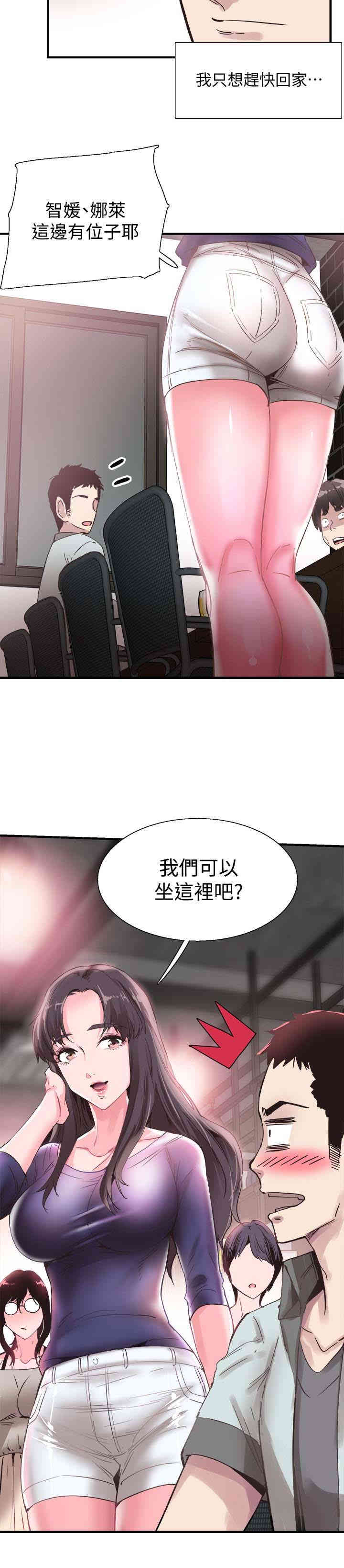 第2张
