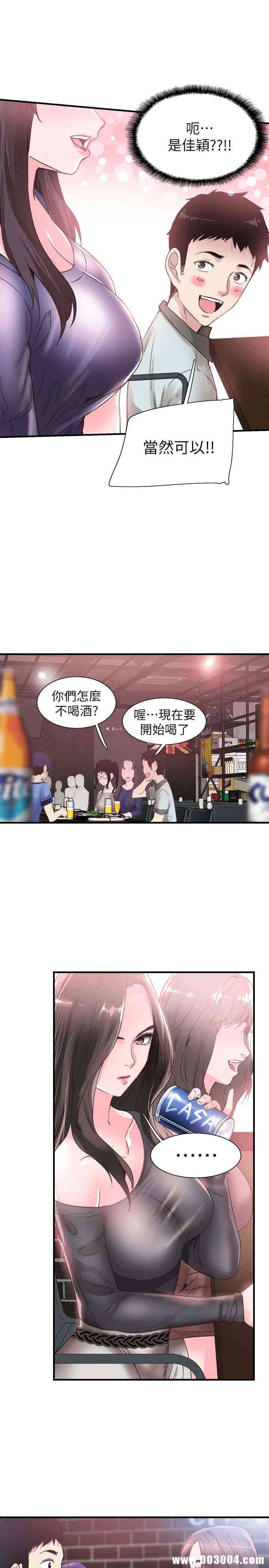 第3张