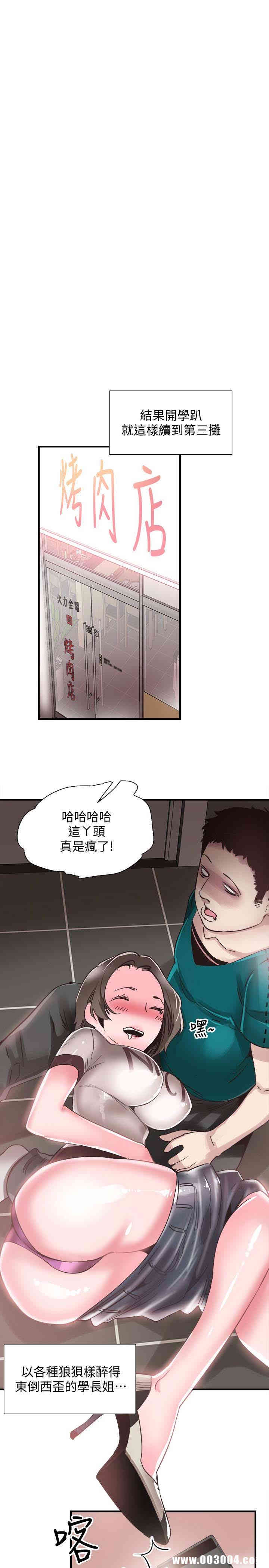 第6张