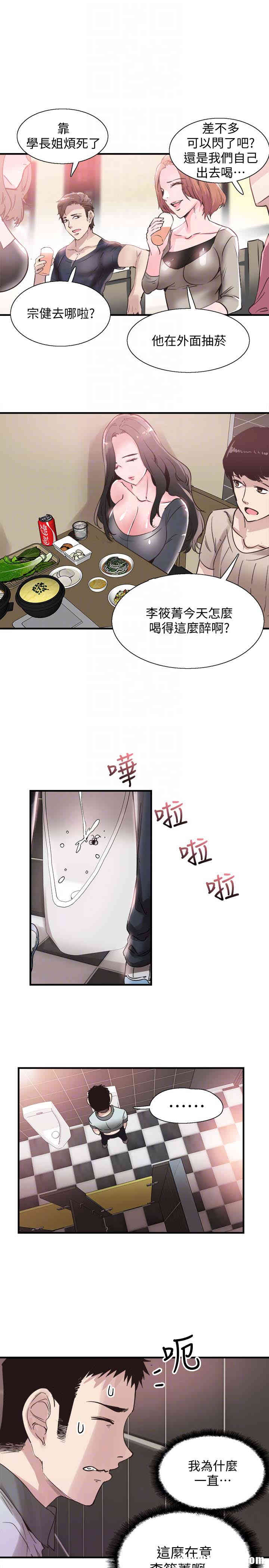 第19张