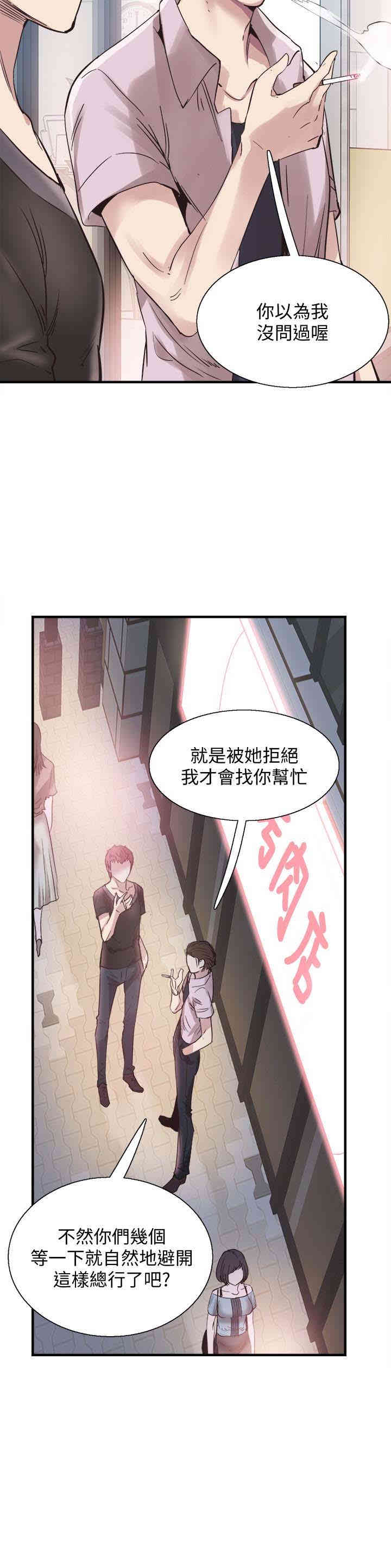 第24张