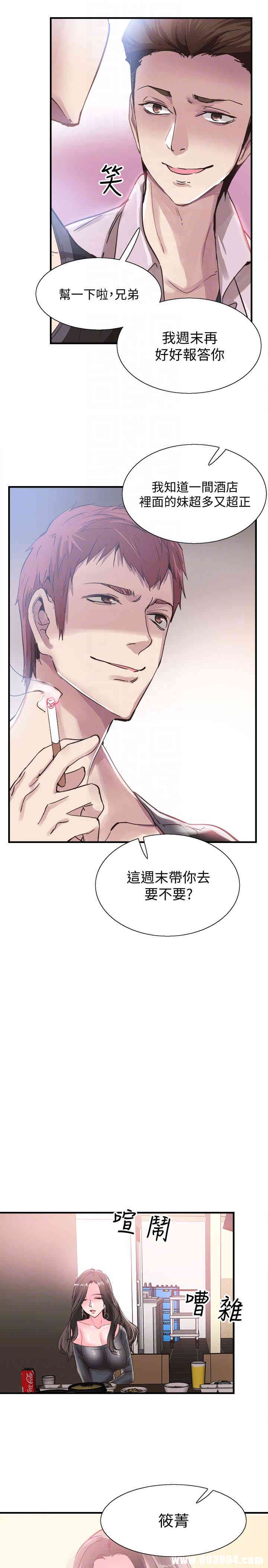 第25张