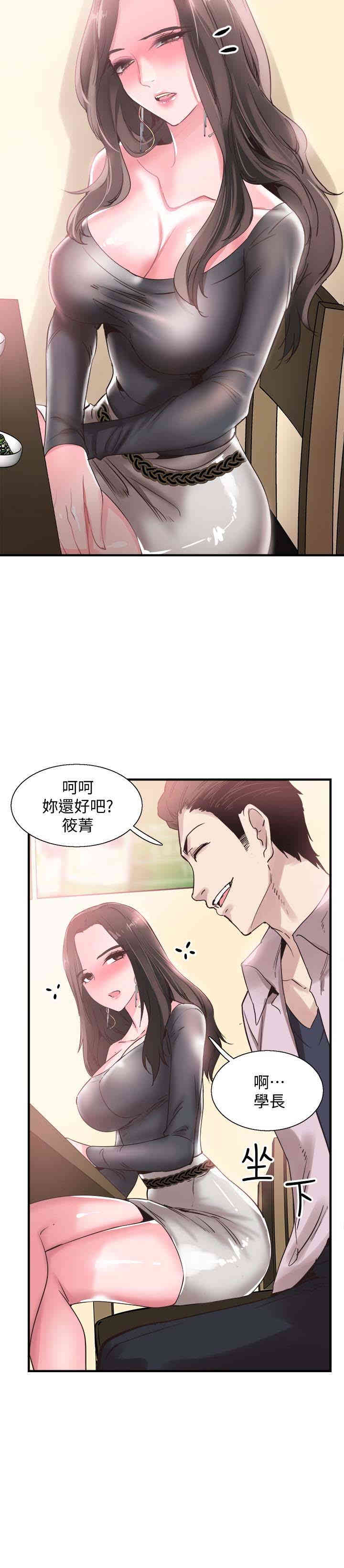 第26张