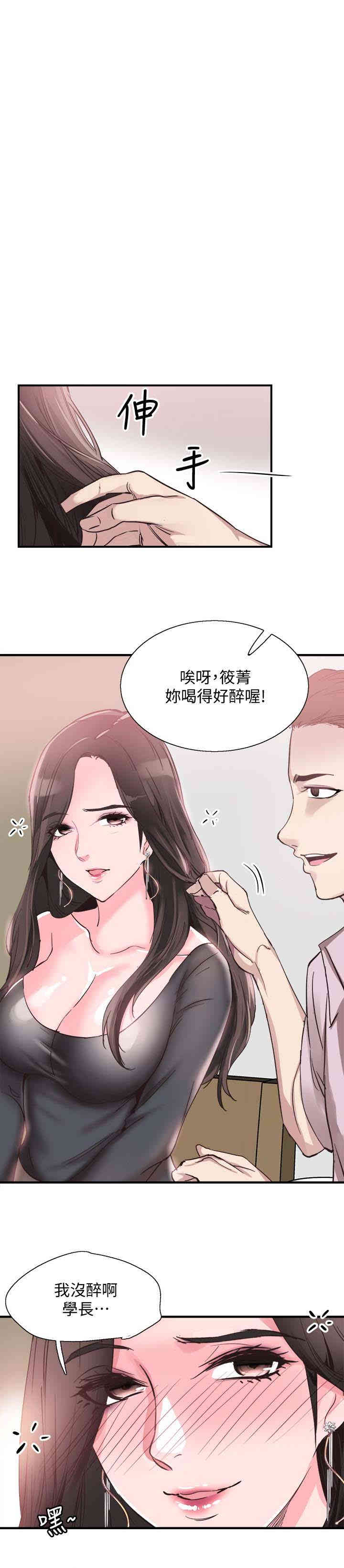 第28张