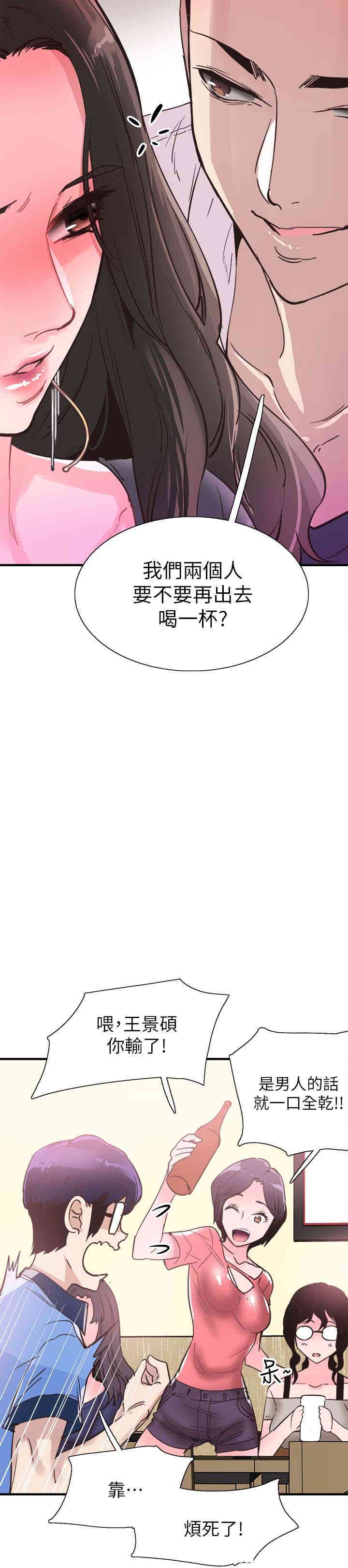 第30张