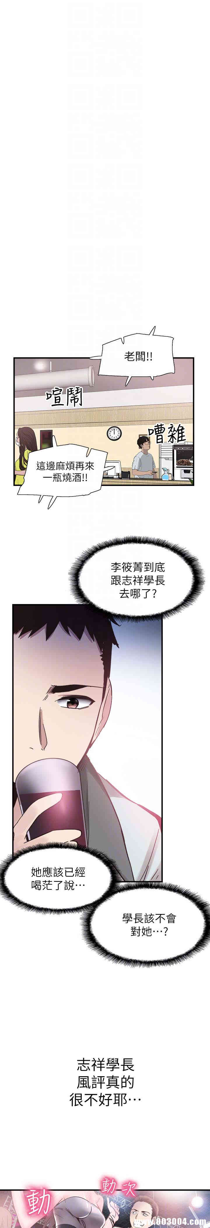 第11张