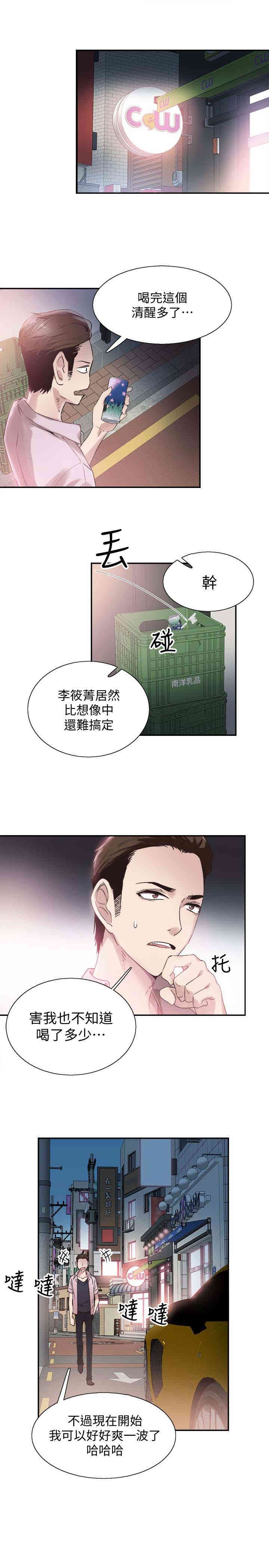 第21张