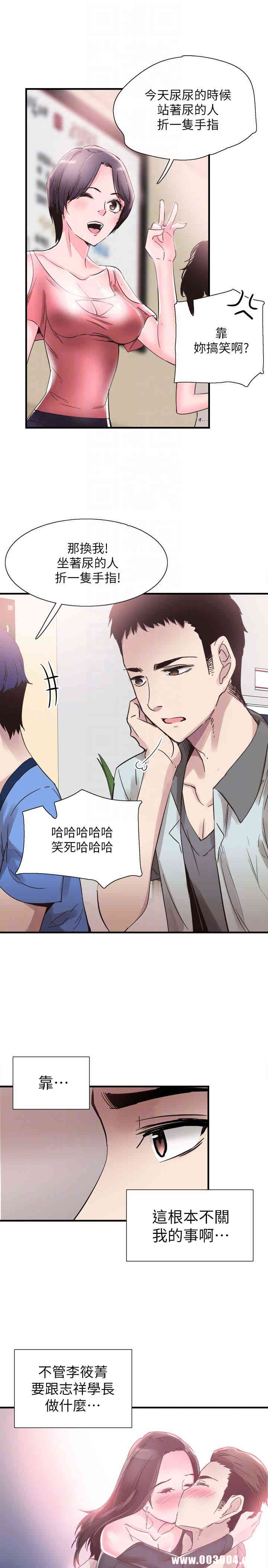 第23张