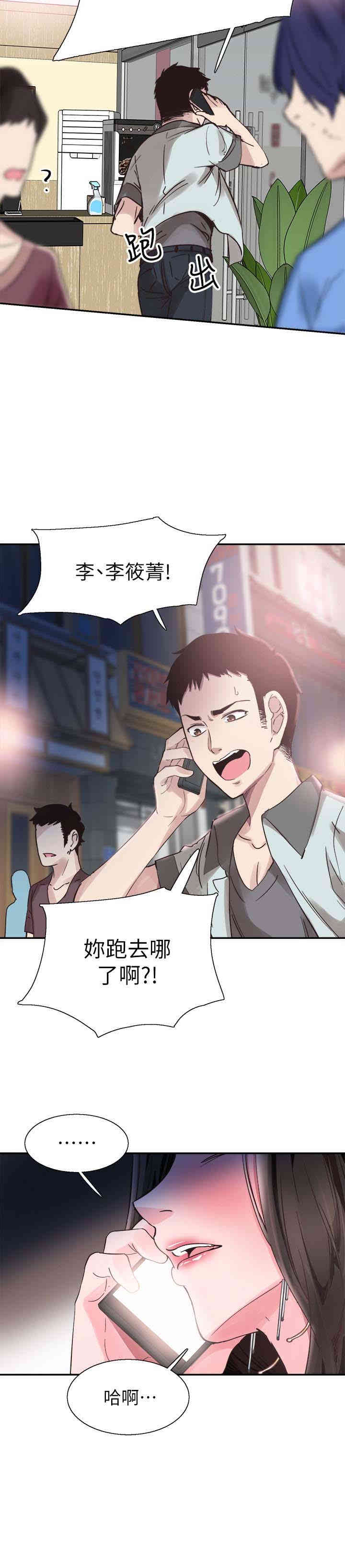 第26张