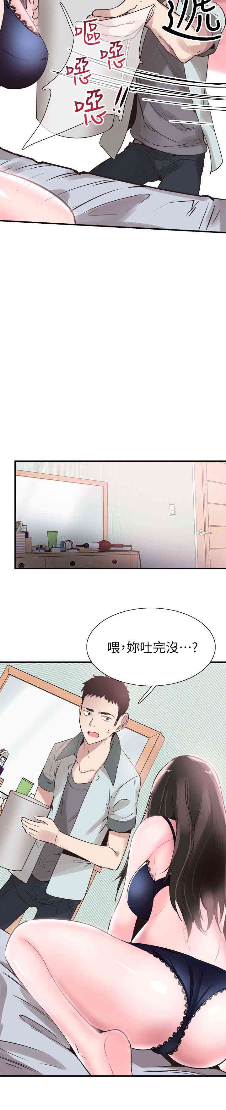 第2张