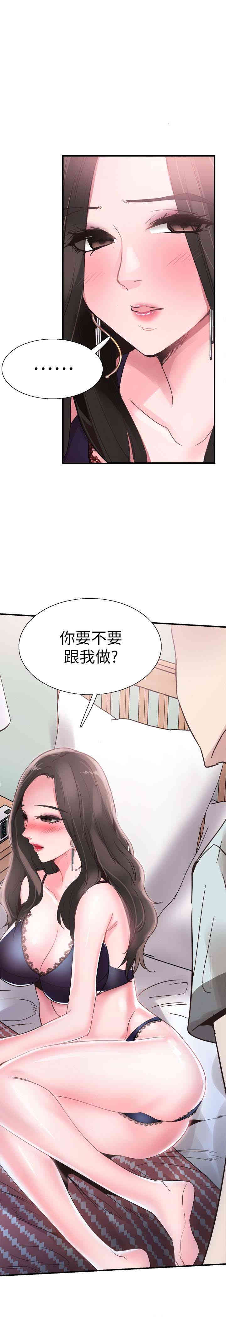 第3张