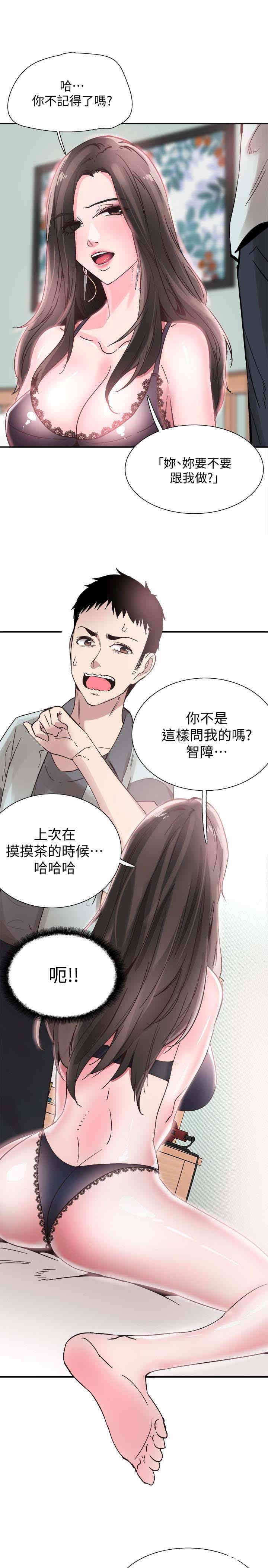 第12张