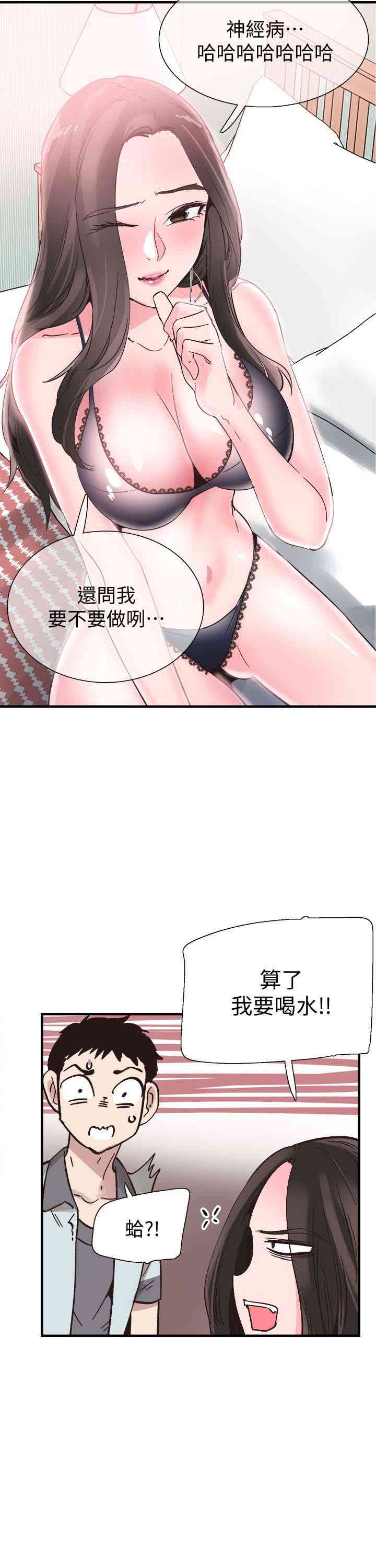 第13张