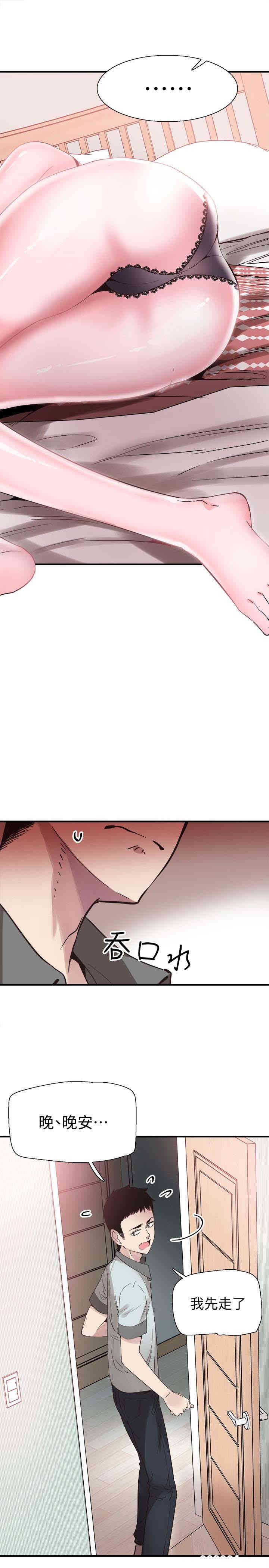 第20张