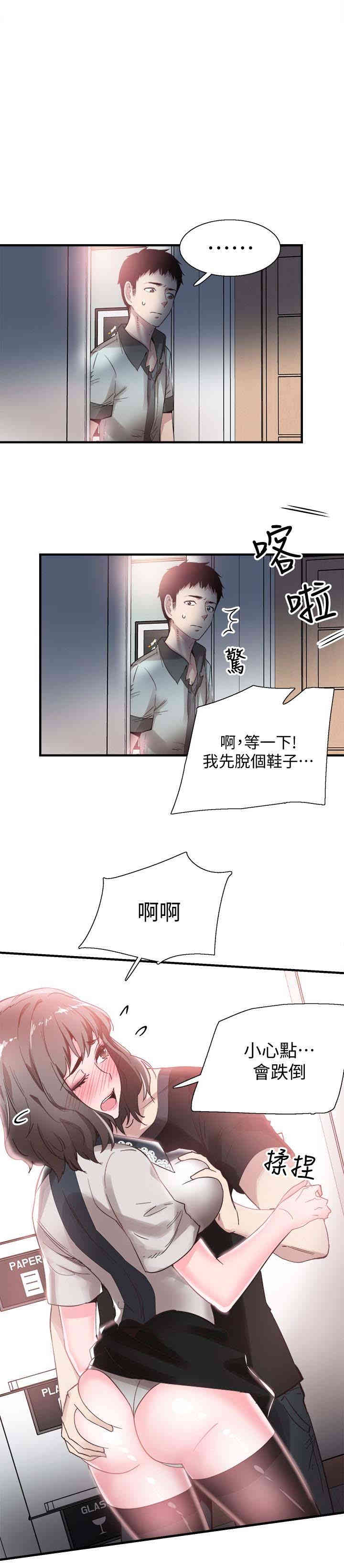 第21张